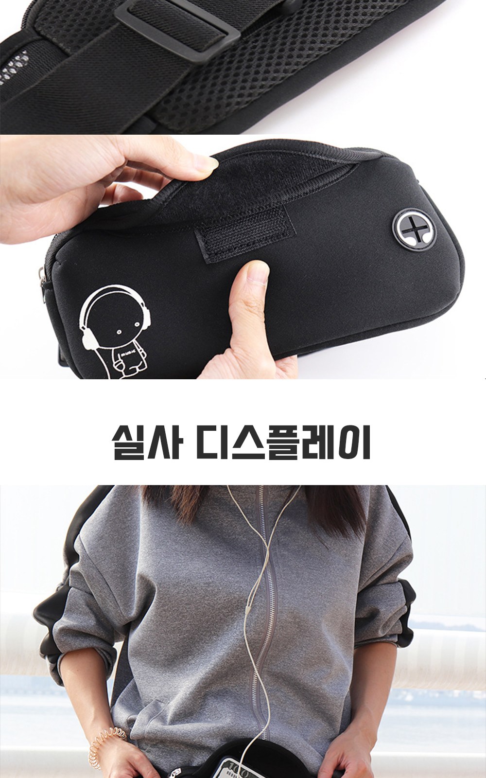 CL109 에코라이프 뮤지션 포인트맨 스포츠용 허리가방 방수 다기능 러닝가방 상세 이미지