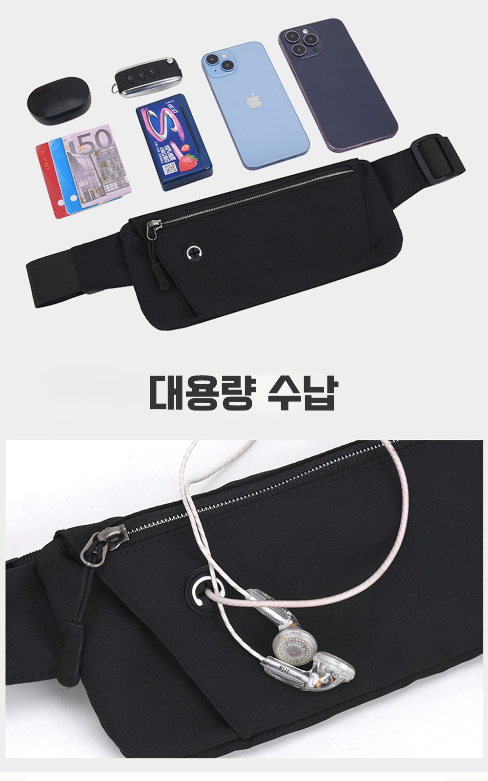 CL110 에코라이프 피트니스 야외 스포츠 남여공용 러닝가방 허리가방 상세 이미지