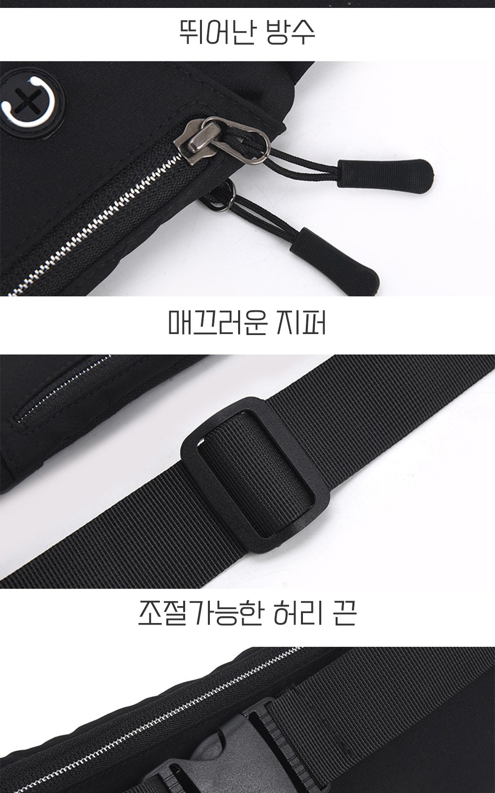 CL110 에코라이프 피트니스 야외 스포츠 남여공용 러닝가방 허리가방 상세 이미지