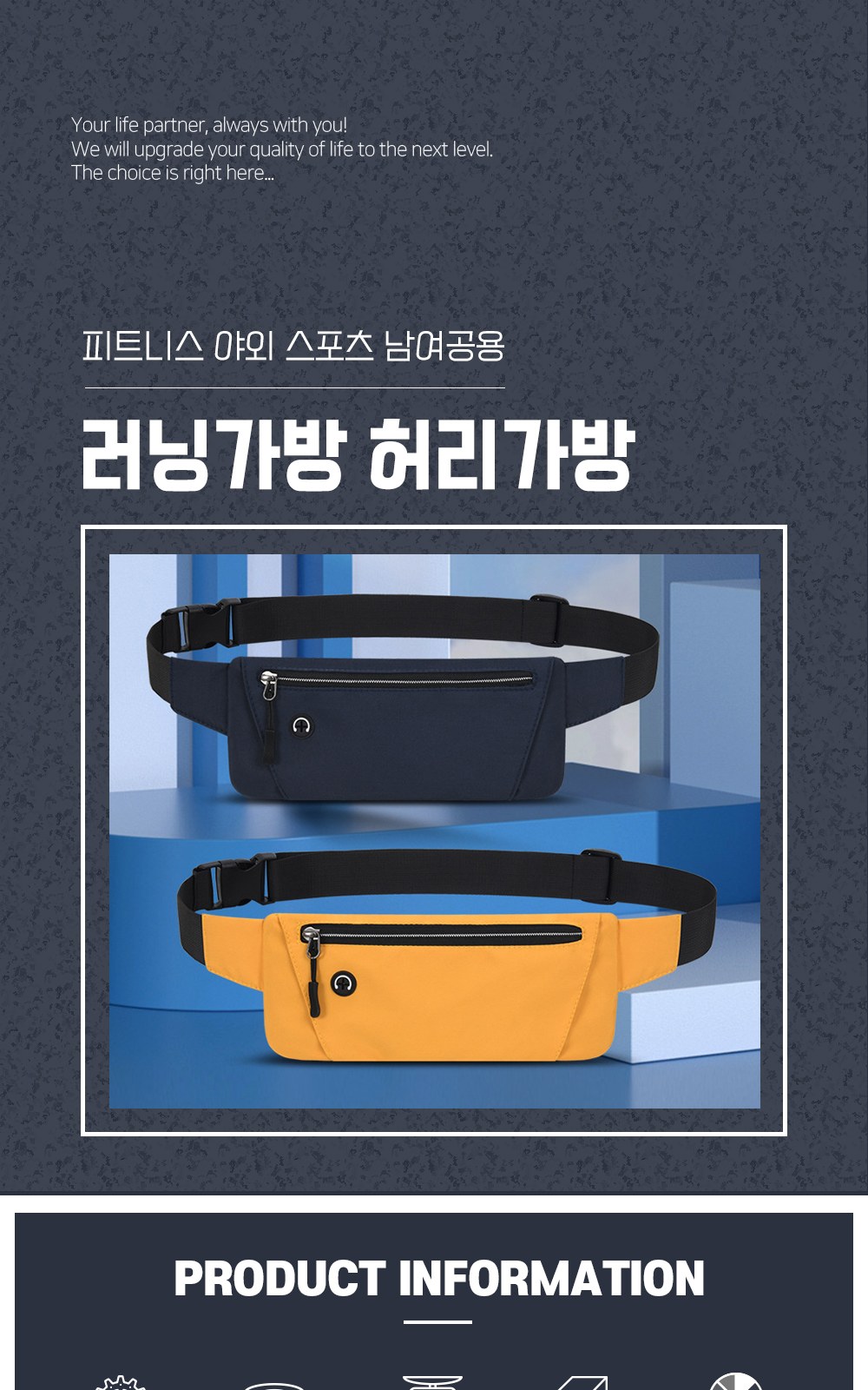 CL110 에코라이프 피트니스 야외 스포츠 남여공용 러닝가방 허리가방 상세 이미지
