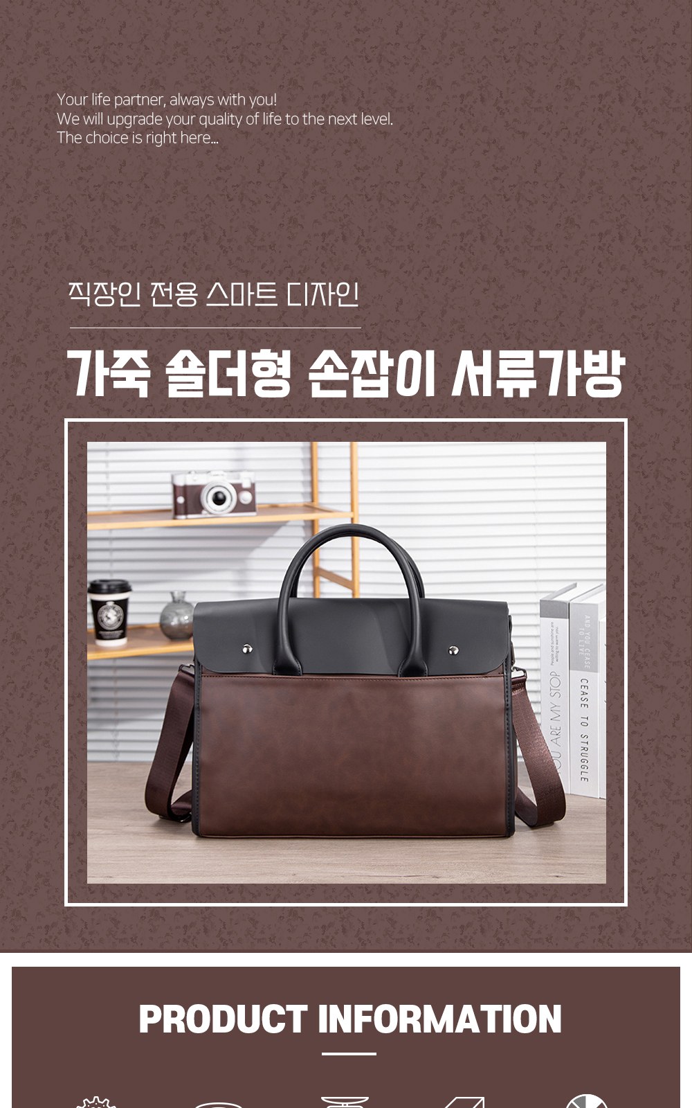 CL131 모던오피스 직장인 전용 스마트 디자인 가죽 숄더형 손잡이 서류가방 상세 이미지