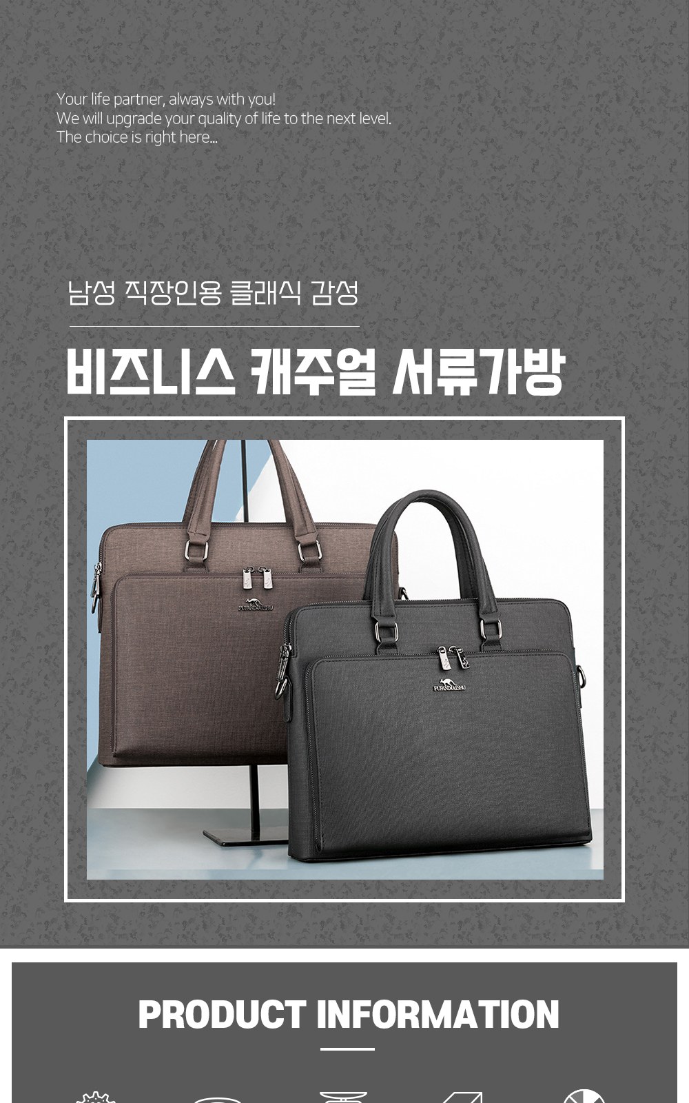 CL132 모던오피스 남성 직장인용 클래식 감성 비즈니스 캐주얼 서류가방 상세 이미지