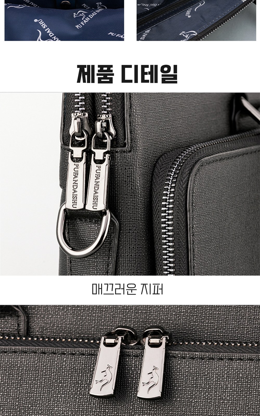 CL132 모던오피스 남성 직장인용 클래식 감성 비즈니스 캐주얼 서류가방 상세 이미지