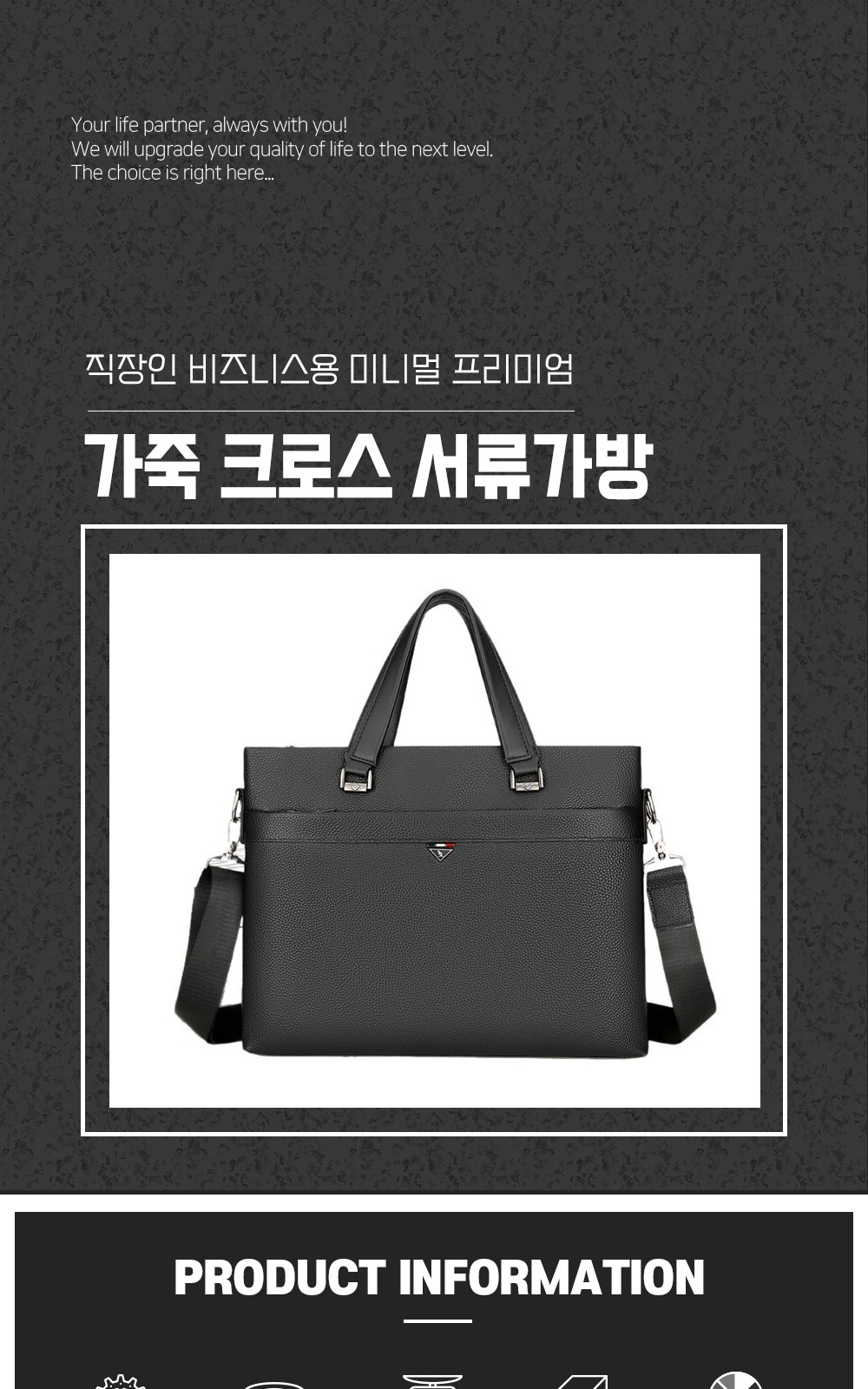 CL134 모던오피스 직장인 비즈니스용 미니멀 프리미엄 가죽 크로스 서류가방 상세 이미지