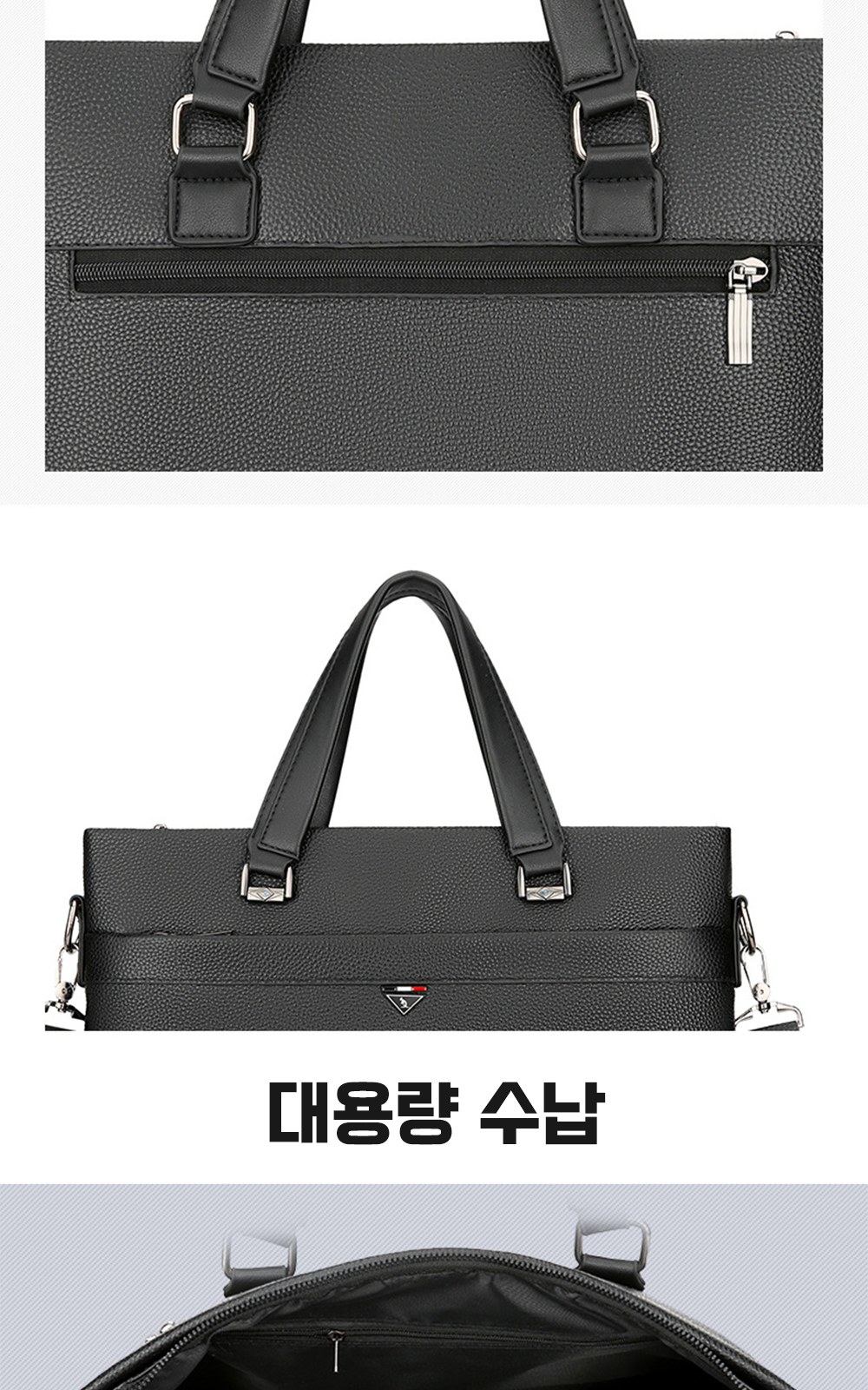 CL134 모던오피스 직장인 비즈니스용 미니멀 프리미엄 가죽 크로스 서류가방 상세 이미지