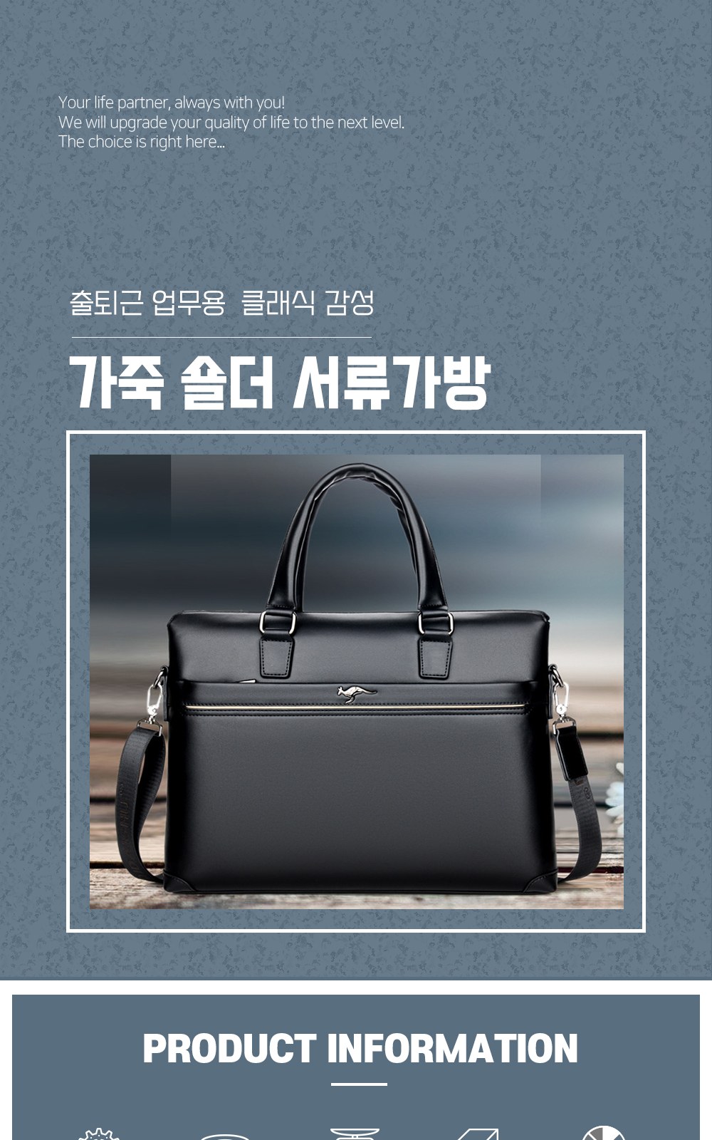CL135 모던오피스 출퇴근 업무용 클래식 감성 가죽 숄더 서류가방 상세 이미지
