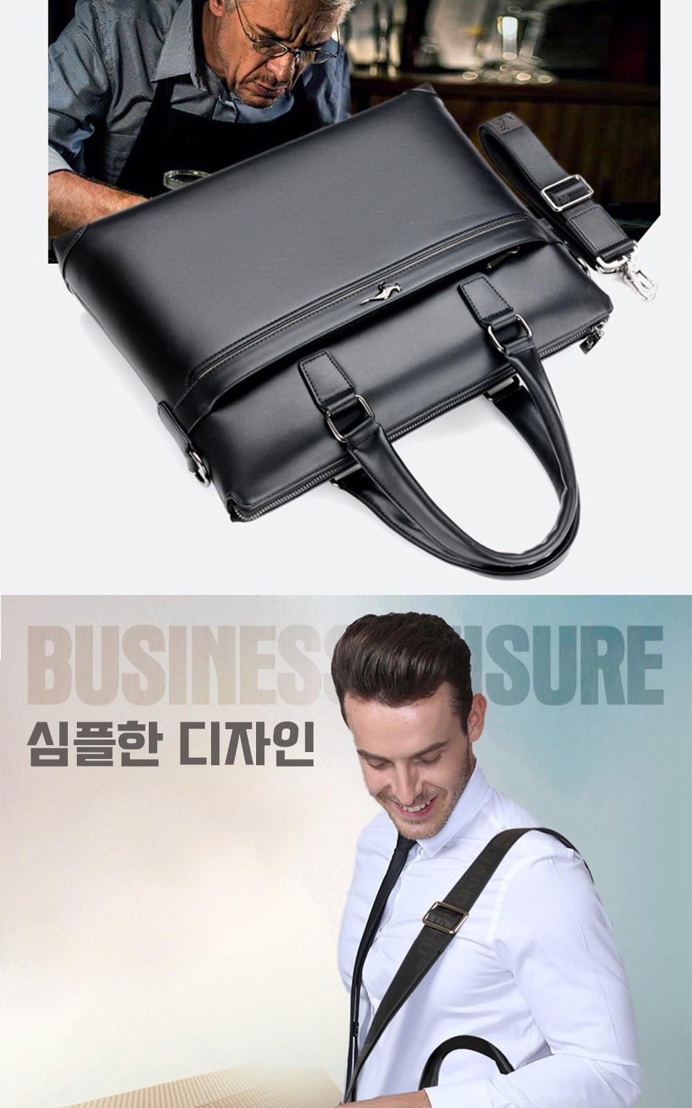 CL135 모던오피스 출퇴근 업무용 클래식 감성 가죽 숄더 서류가방 상세 이미지