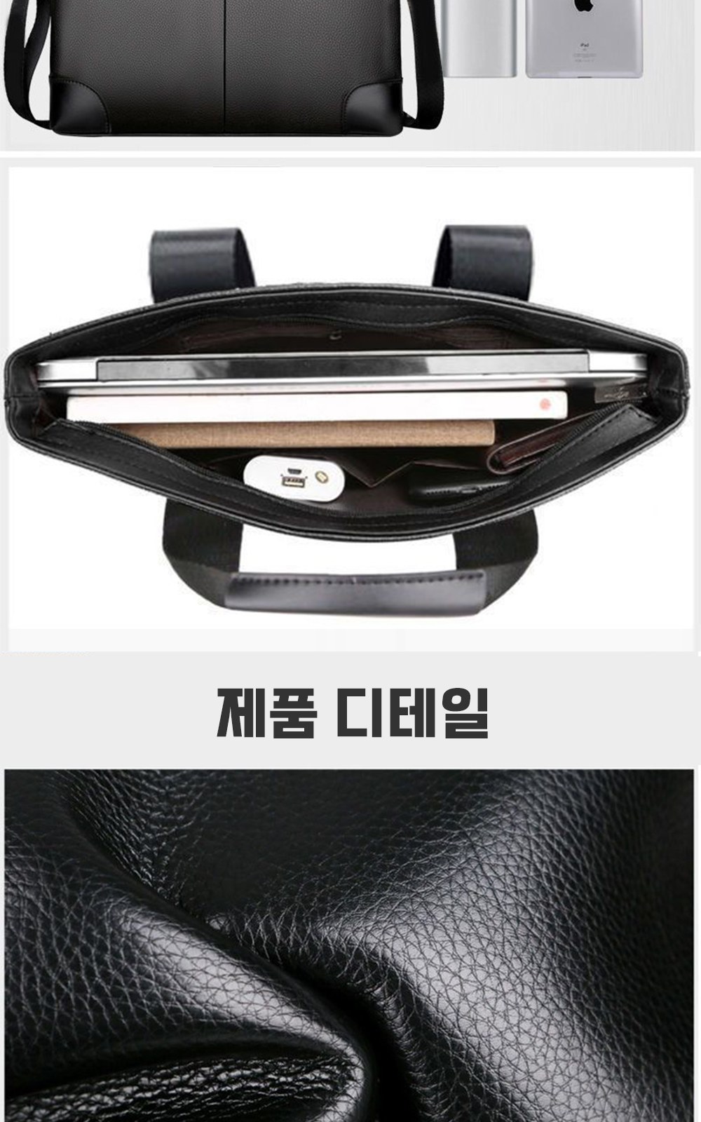 CL137 모던오피스 미팅 외근용 미니멀 디자인 모던 스타일 가죽 서류가방 크로스 핸드백 상세 이미지