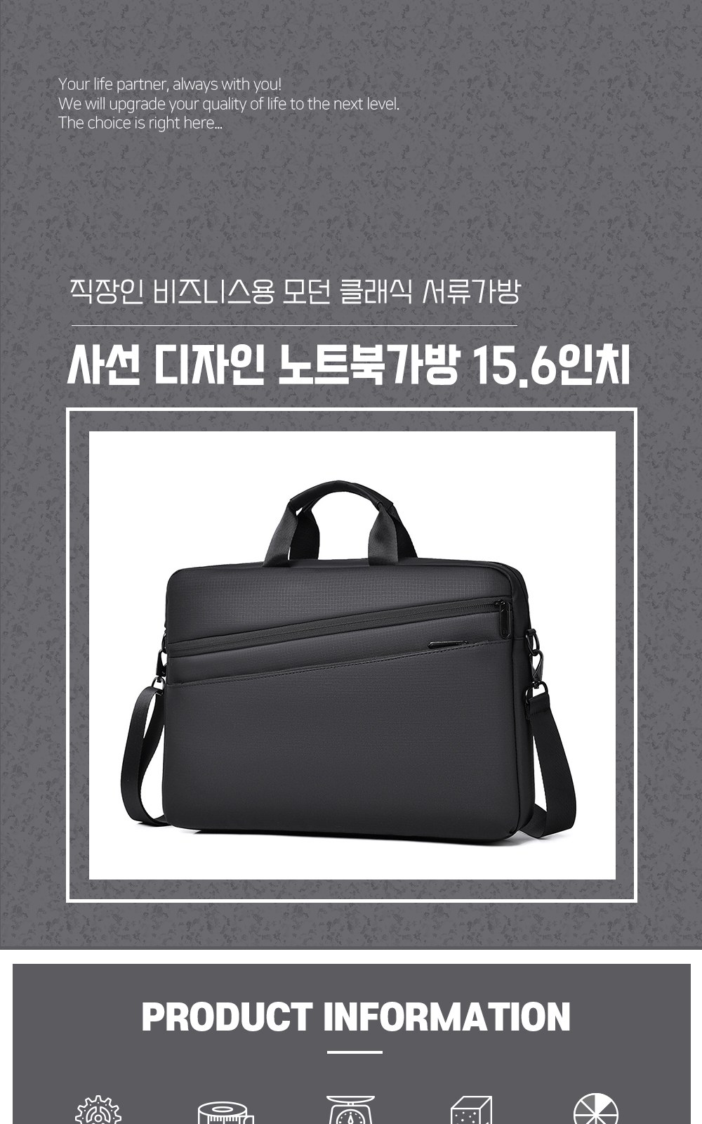 CL138 모던오피스 직장인 비즈니스용 모던 클래식 서류가방 사선 디자인 노트북가방 15.6인치 상세 이미지