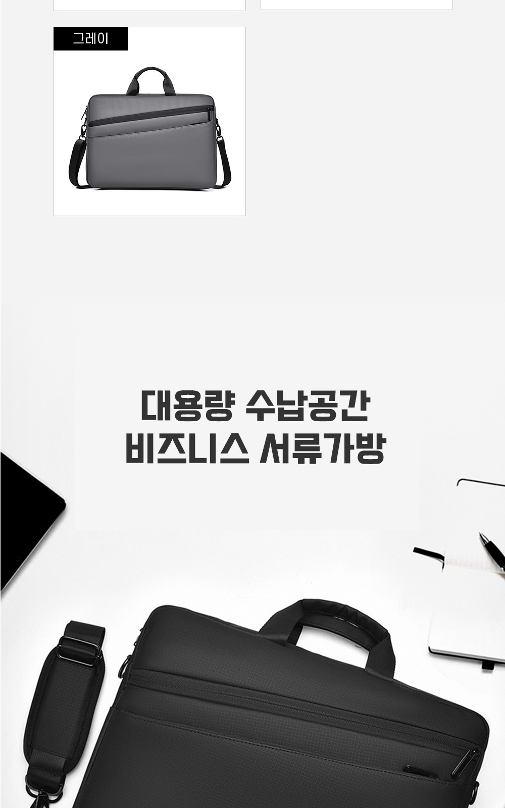 CL138 모던오피스 직장인 비즈니스용 모던 클래식 서류가방 사선 디자인 노트북가방 15.6인치 상세 이미지