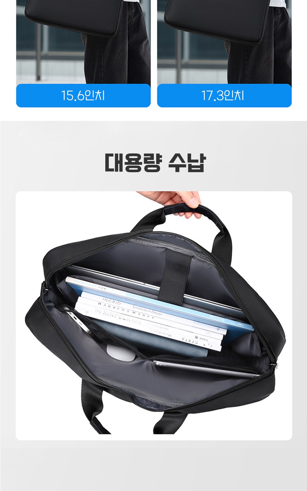 CL138 모던오피스 직장인 비즈니스용 모던 클래식 서류가방 사선 디자인 노트북가방 15.6인치 상세 이미지