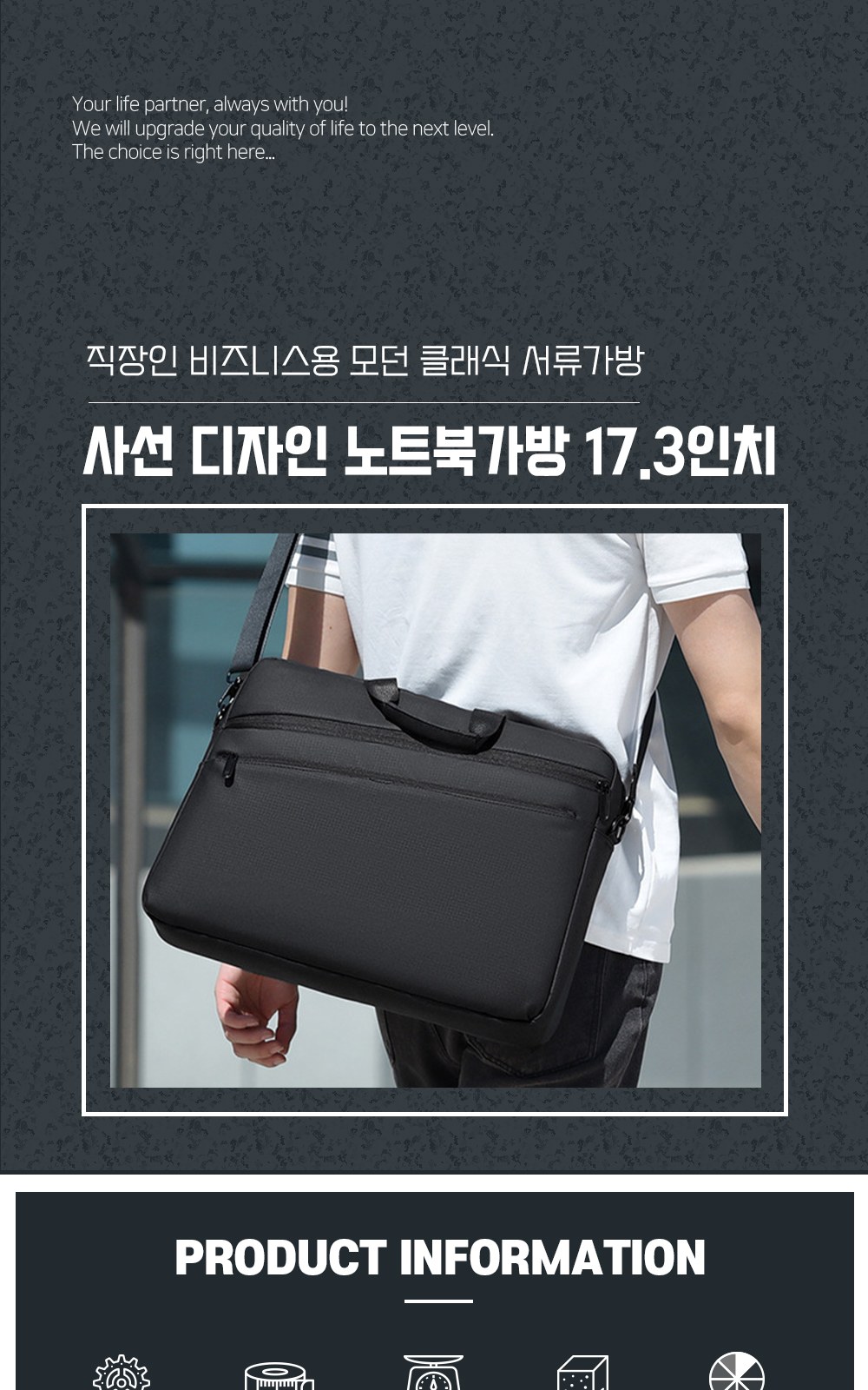 CL139 모던오피스 직장인 비즈니스용 모던 클래식 서류가방 사선 디자인 노트북가방 17.3인치 상세 이미지