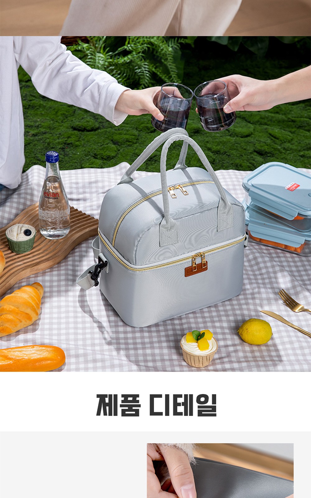 CL140 에코라이프 나들이용 컴포트 2단 보온보냉 크로스 피크닉가방 상세 이미지