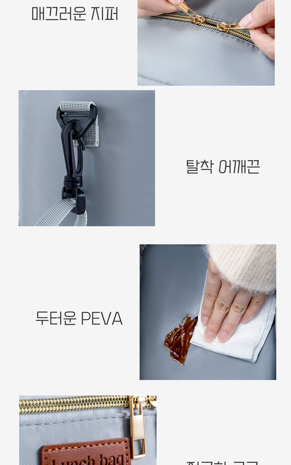 CL140 에코라이프 나들이용 컴포트 2단 보온보냉 크로스 피크닉가방 상세 이미지
