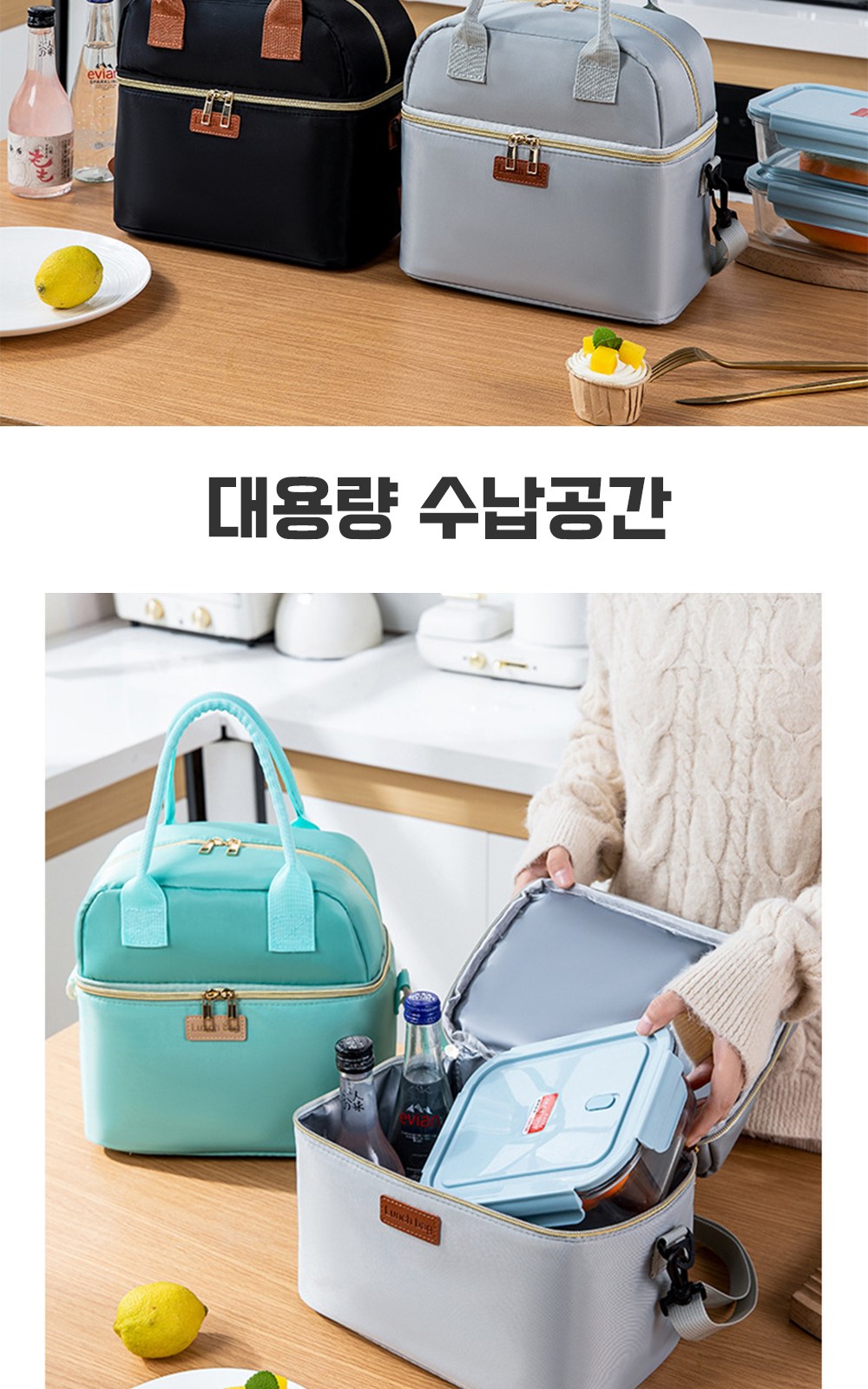 CL140 에코라이프 나들이용 컴포트 2단 보온보냉 크로스 피크닉가방 상세 이미지