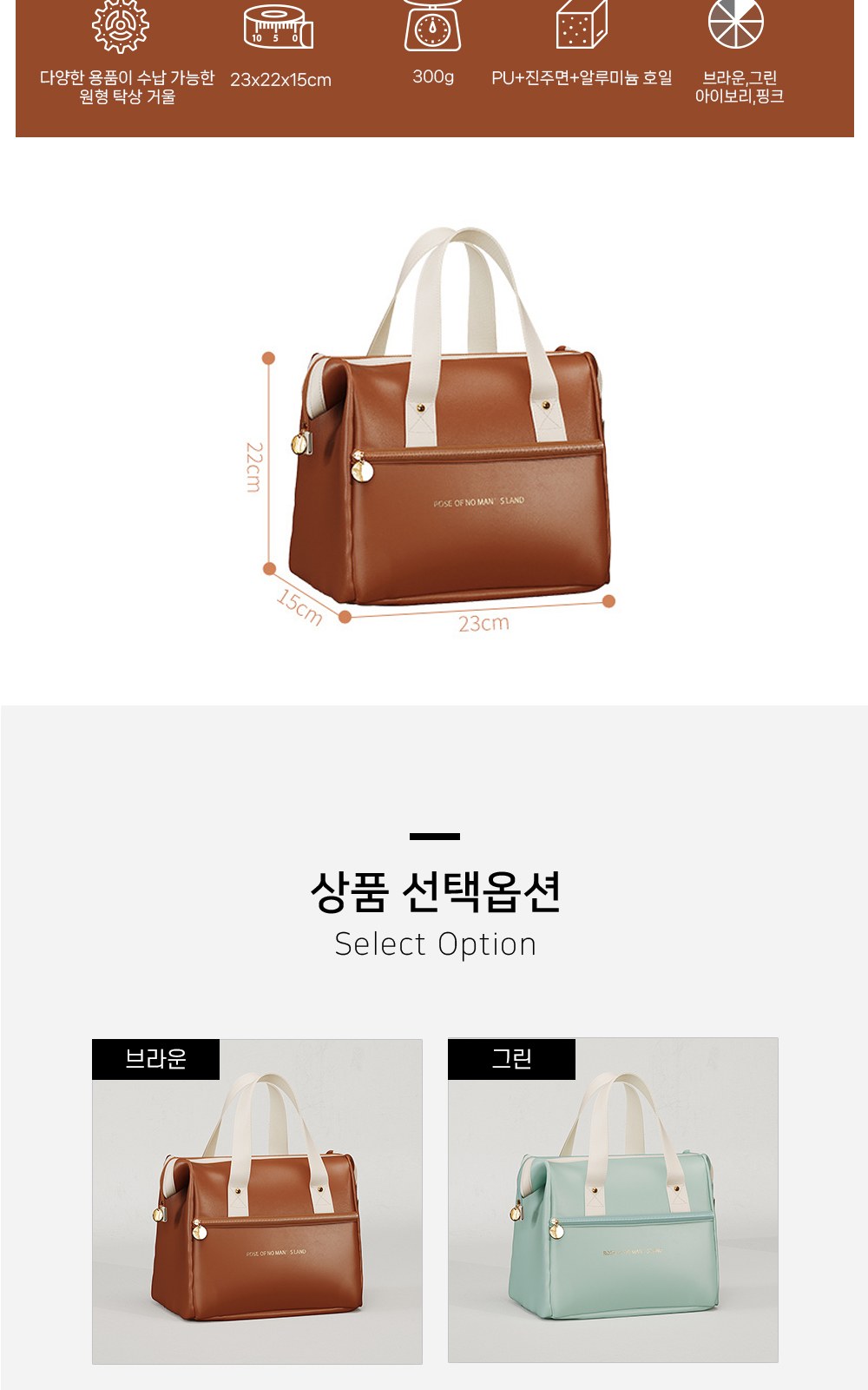 CL141 에코라이프 캠핑용 소풍용 내추럴 무드 보온보냉 핸드백 가죽손잡이 피크닉가방 상세 이미지