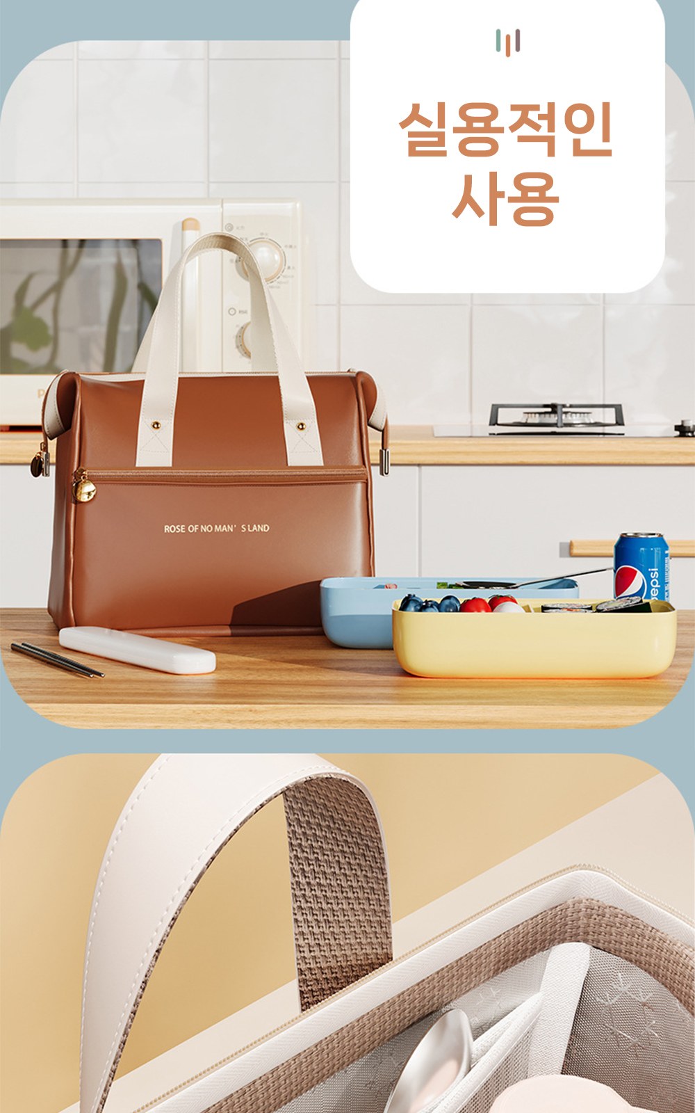 CL141 에코라이프 캠핑용 소풍용 내추럴 무드 보온보냉 핸드백 가죽손잡이 피크닉가방 상세 이미지