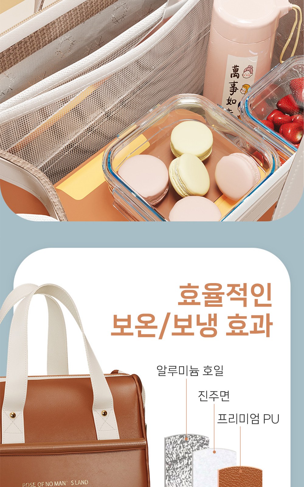 CL141 에코라이프 캠핑용 소풍용 내추럴 무드 보온보냉 핸드백 가죽손잡이 피크닉가방 상세 이미지