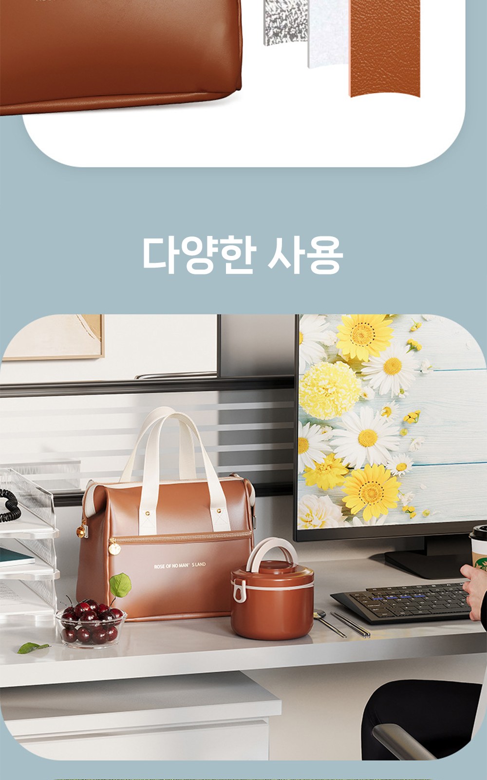 CL141 에코라이프 캠핑용 소풍용 내추럴 무드 보온보냉 핸드백 가죽손잡이 피크닉가방 상세 이미지