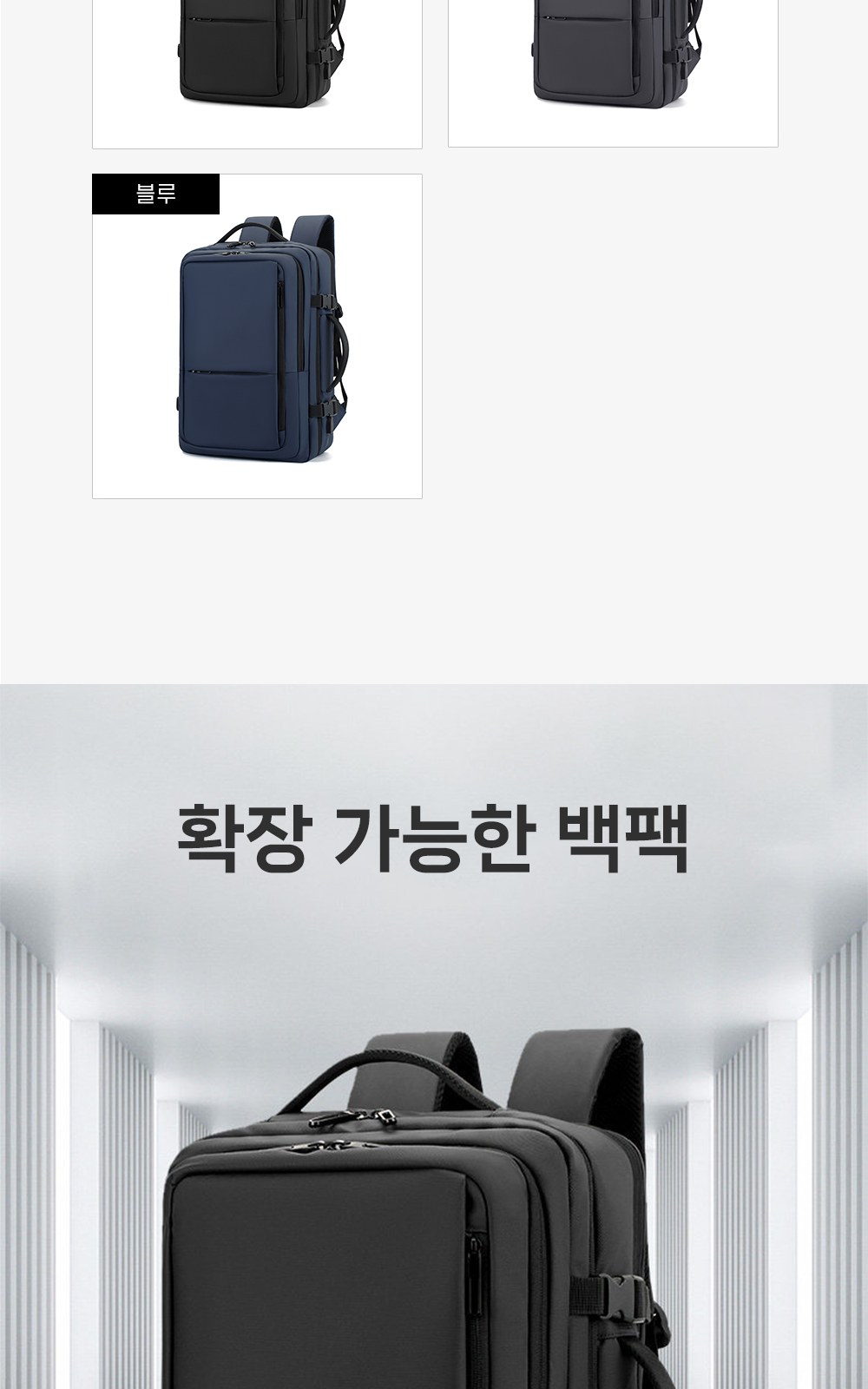 CL170 모던오피스 트래블 출장용 여행용 다기능 비즈니스 노트북 백팩 상세 이미지