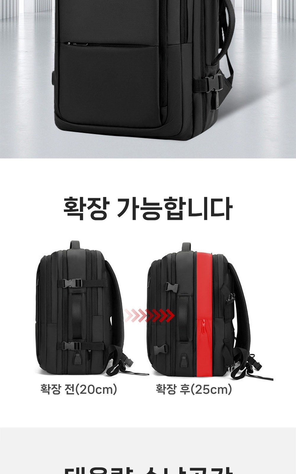 CL170 모던오피스 트래블 출장용 여행용 다기능 비즈니스 노트북 백팩 상세 이미지