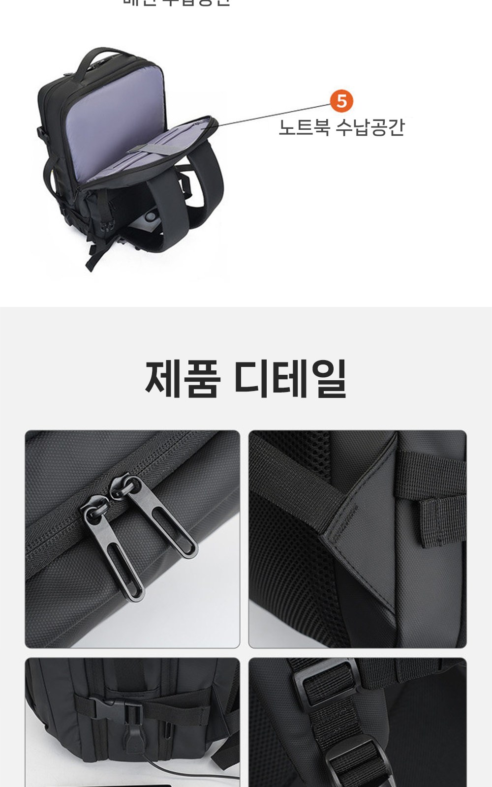CL170 모던오피스 트래블 출장용 여행용 다기능 비즈니스 노트북 백팩 상세 이미지