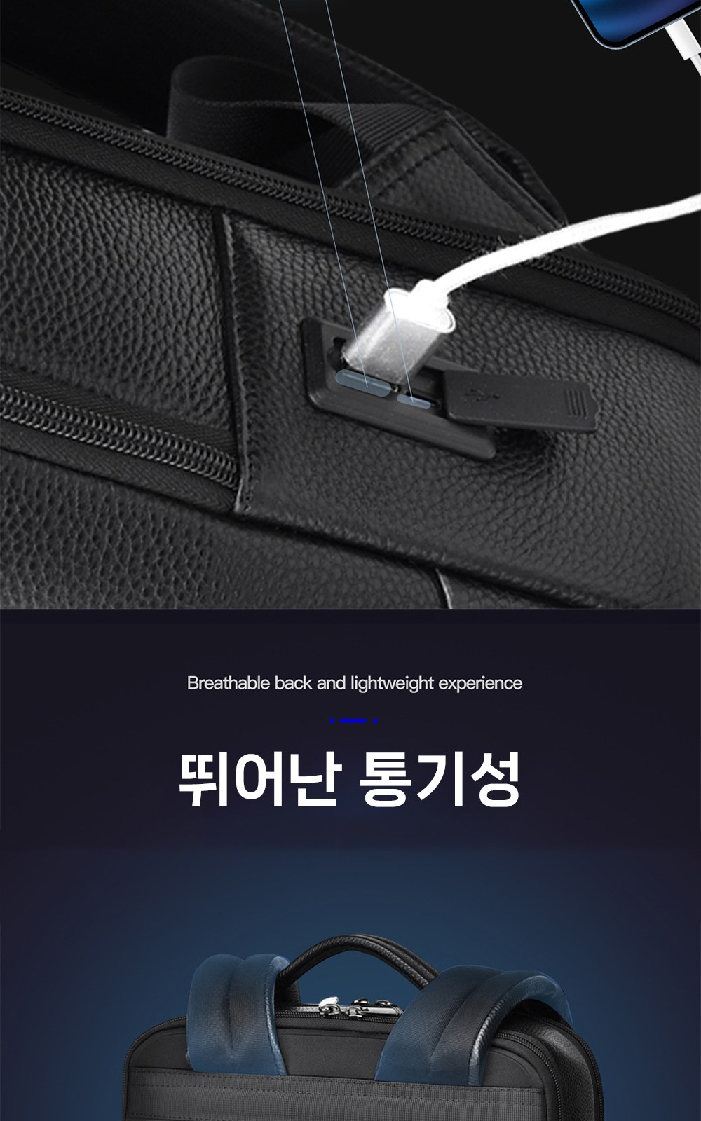 CL171 모던오피스 회사원 대학생용 프리미엄 슬림 비즈니스 가죽 노트북 백팩 상세 이미지