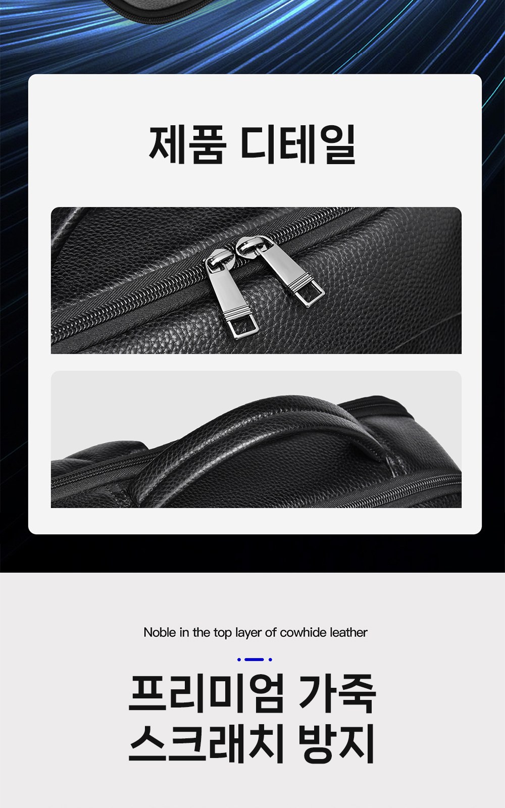 CL171 모던오피스 회사원 대학생용 프리미엄 슬림 비즈니스 가죽 노트북 백팩 상세 이미지