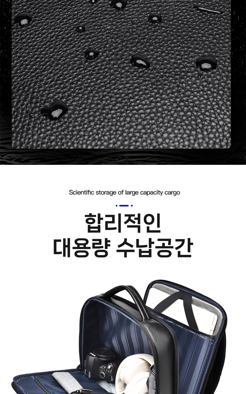 CL171 모던오피스 회사원 대학생용 프리미엄 슬림 비즈니스 가죽 노트북 백팩 상세 이미지
