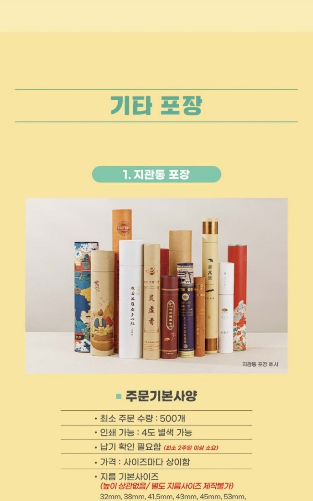 CL175 에코라이프 베이직 빅사이즈 대용량 에코백 상세 이미지