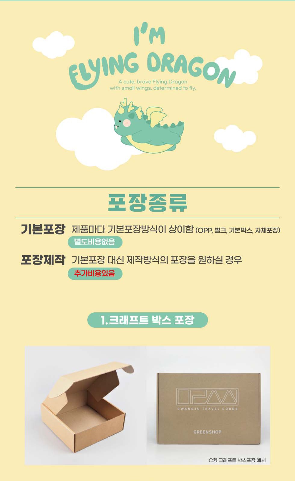 CL175 에코라이프 베이직 빅사이즈 대용량 에코백 상세 이미지