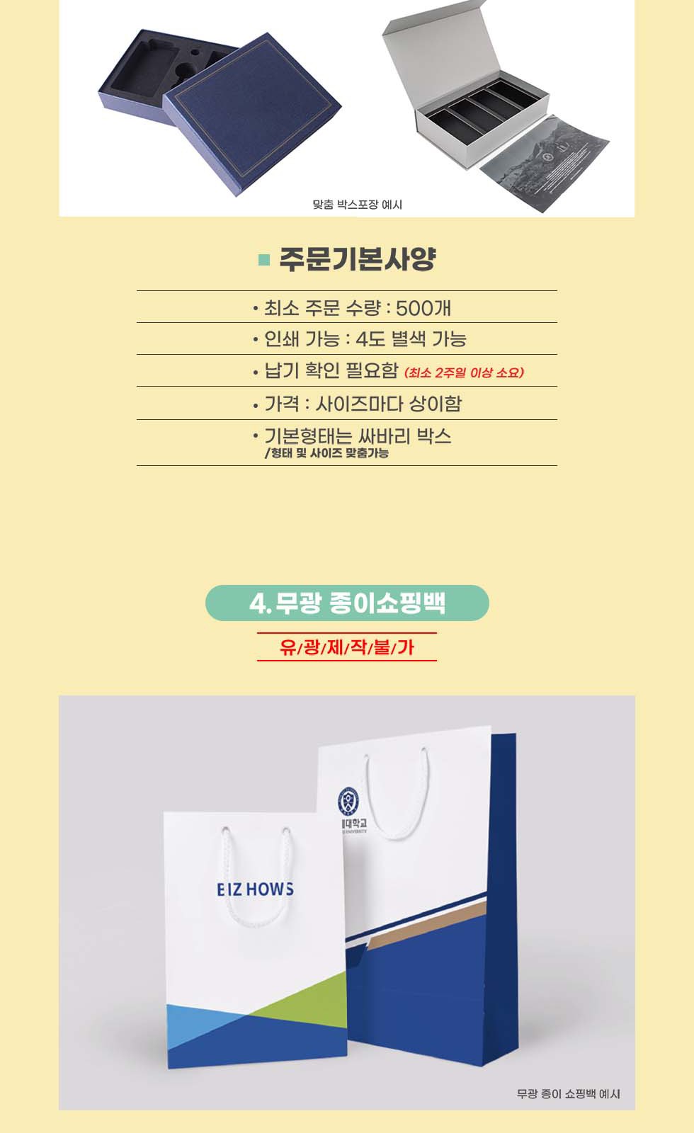 CL175 에코라이프 베이직 빅사이즈 대용량 에코백 상세 이미지