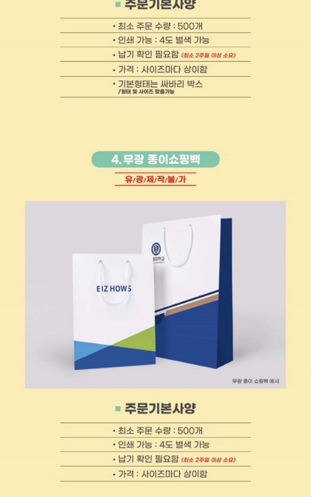 CL176 에코라이프 내추럴 크로스형 가죽손잡이 포켓 에코백 크로스백 상세 이미지