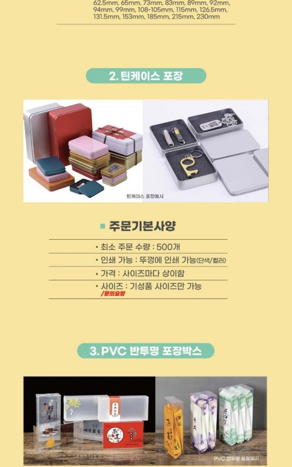 CL176 에코라이프 내추럴 크로스형 가죽손잡이 포켓 에코백 크로스백 상세 이미지