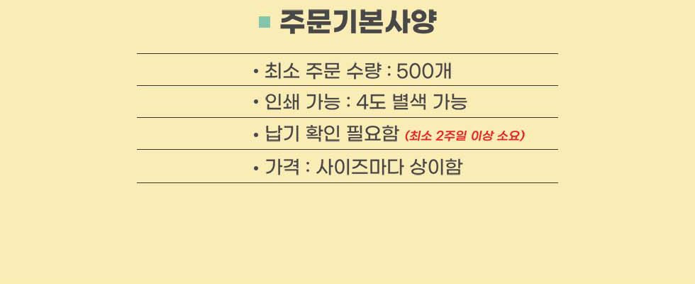 CL176 에코라이프 내추럴 크로스형 가죽손잡이 포켓 에코백 크로스백 상세 이미지
