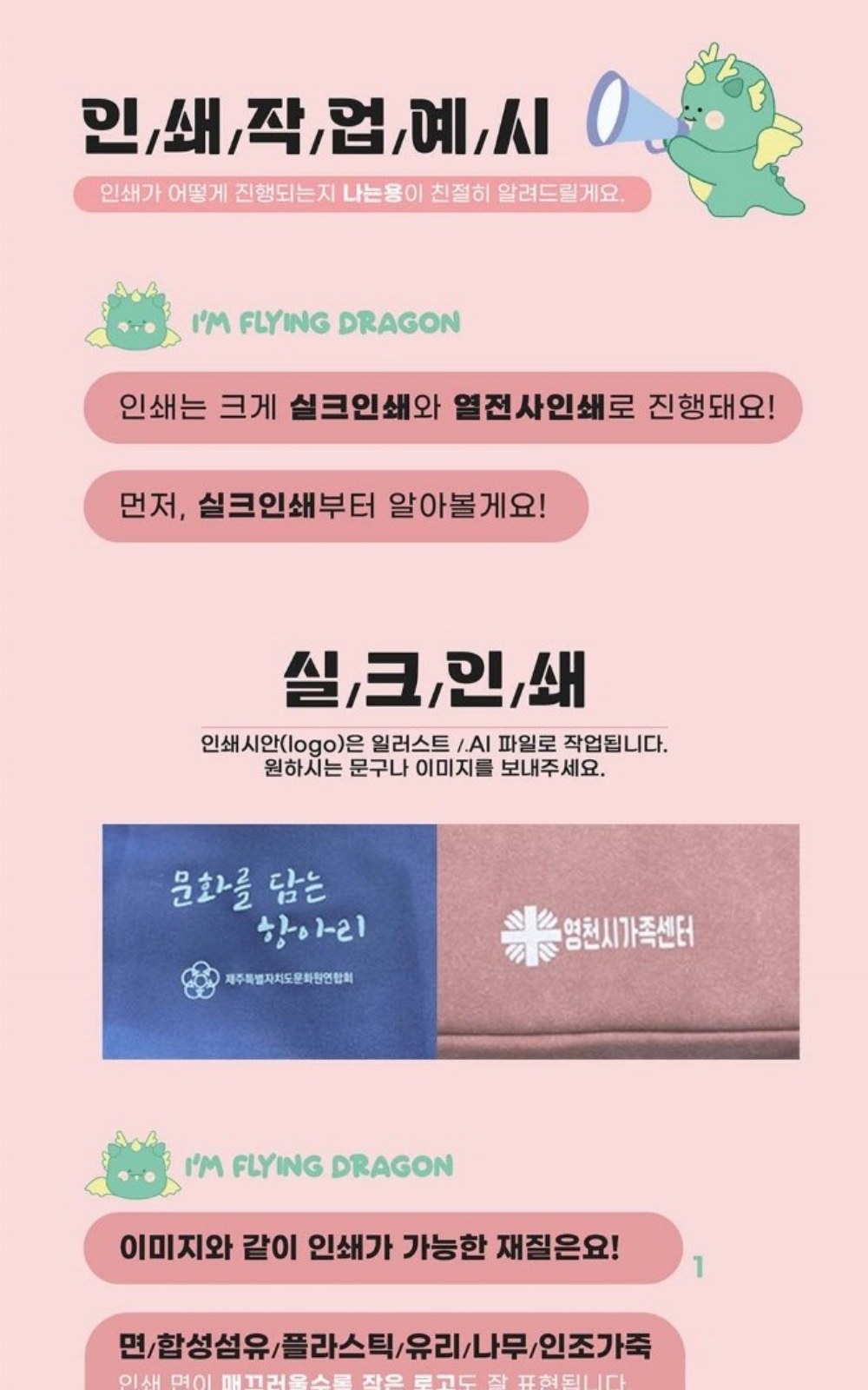 CL176 에코라이프 내추럴 크로스형 가죽손잡이 포켓 에코백 크로스백 상세 이미지