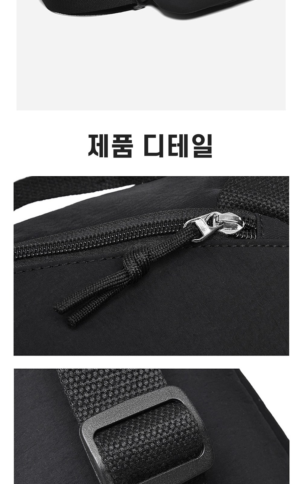 CL191 에코라이프 데일리 외출용 프리미엄 다용도 캐주얼 슬링백 상세 이미지