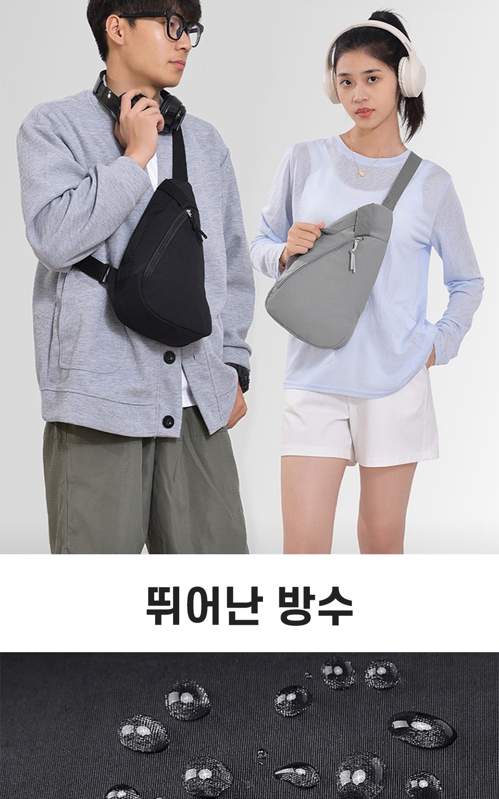 CL191 에코라이프 데일리 외출용 프리미엄 다용도 캐주얼 슬링백 상세 이미지