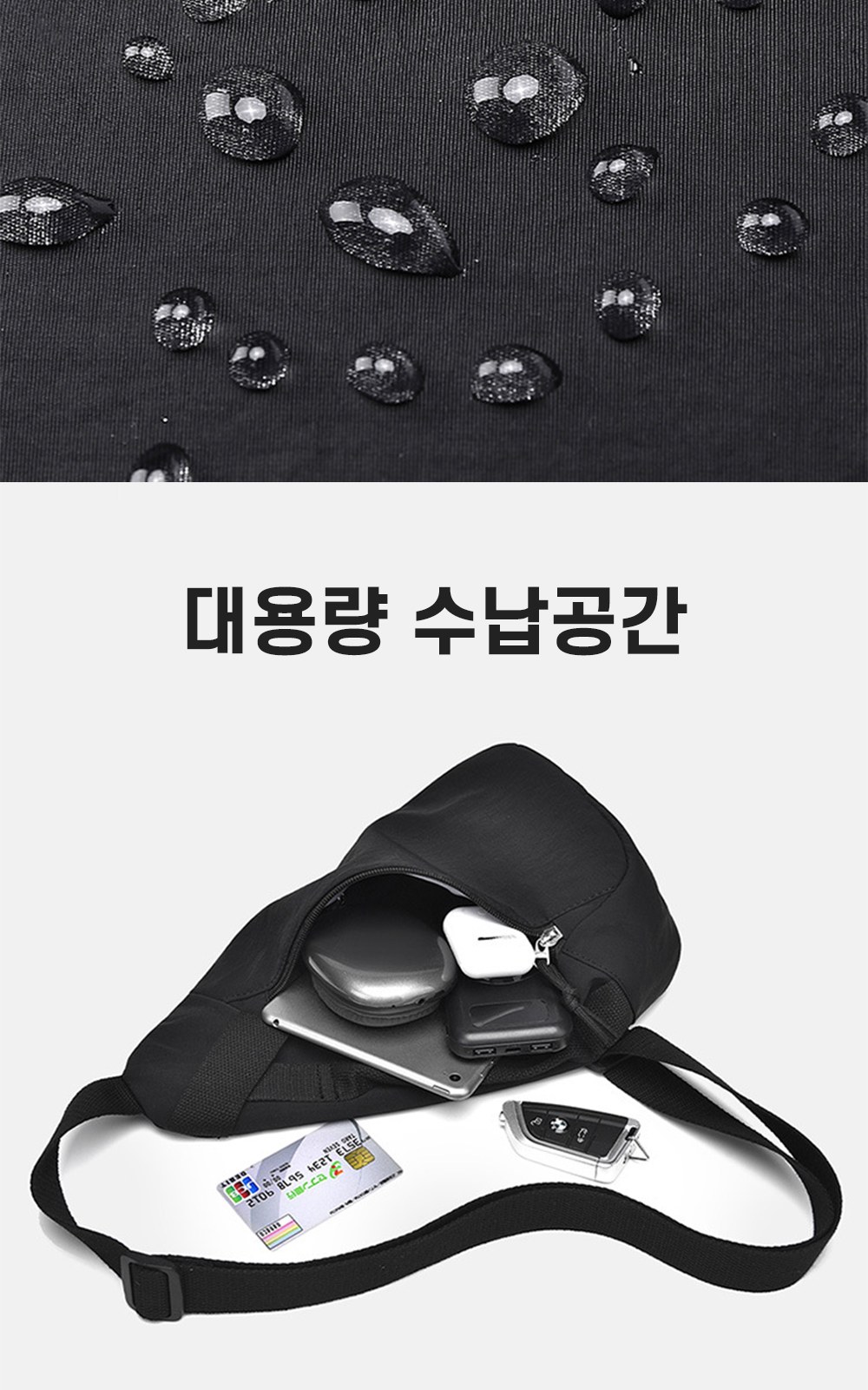 CL191 에코라이프 데일리 외출용 프리미엄 다용도 캐주얼 슬링백 상세 이미지