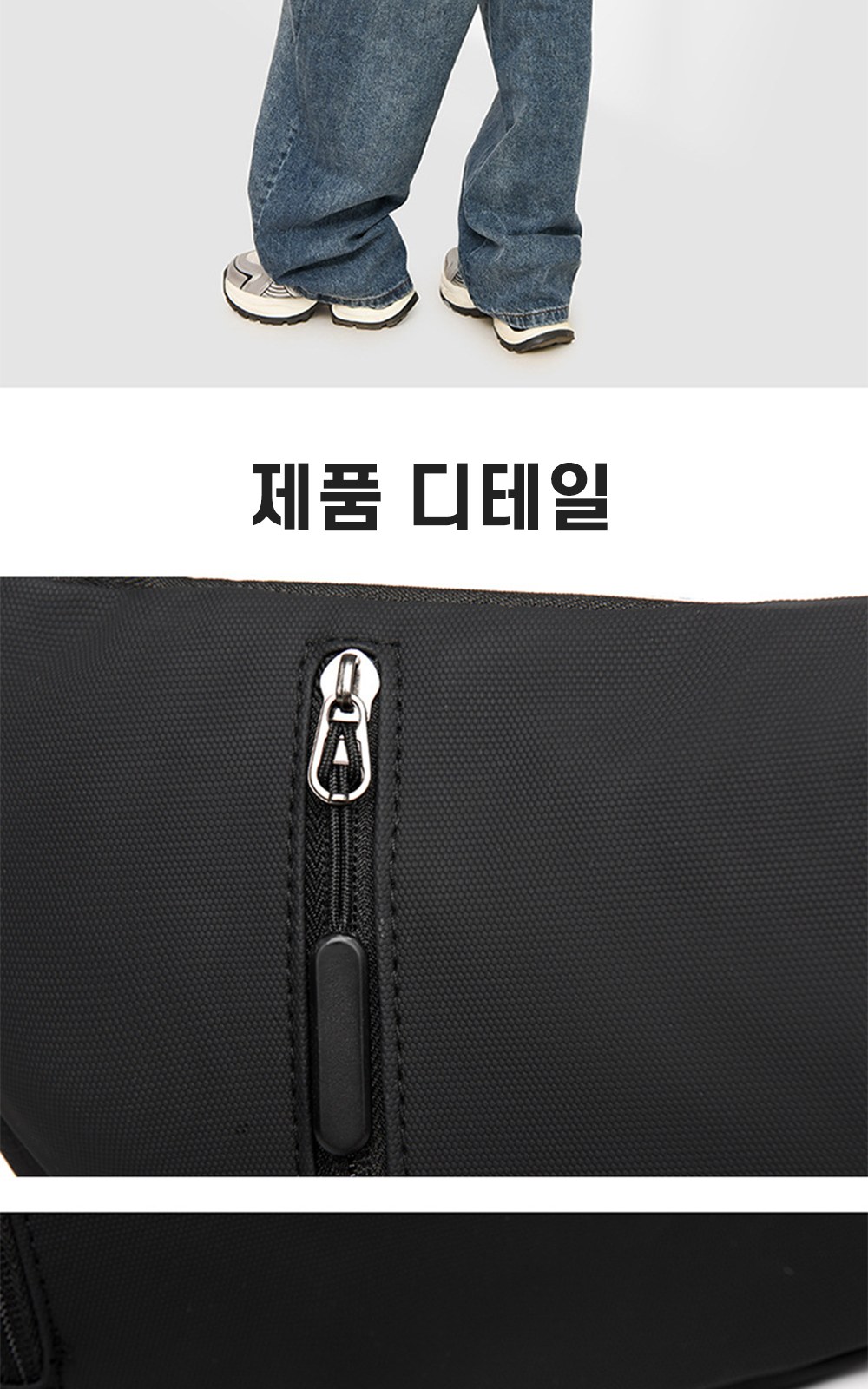 CL193 에코라이프 여행·산책용 컴팩트 미니멀 크로스 슬링백 상세 이미지