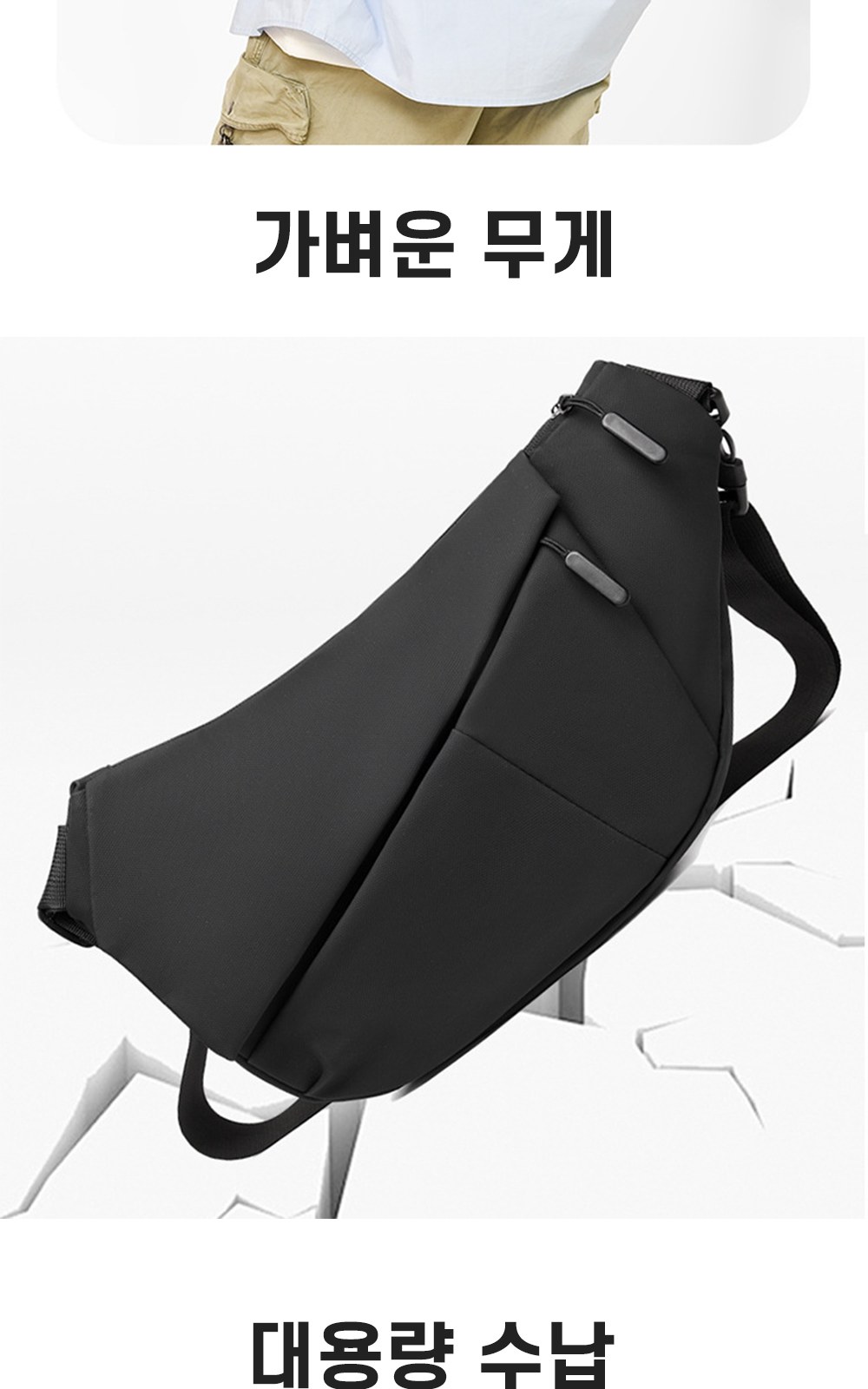CL193 에코라이프 여행·산책용 컴팩트 미니멀 크로스 슬링백 상세 이미지