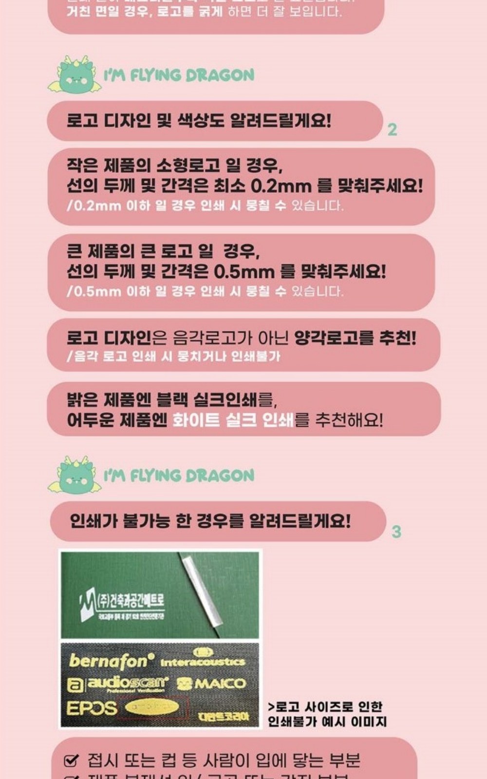 CL219 에코라이프 캐리어 정리용 스마트 방습 신발 전용 파우치 상세 이미지