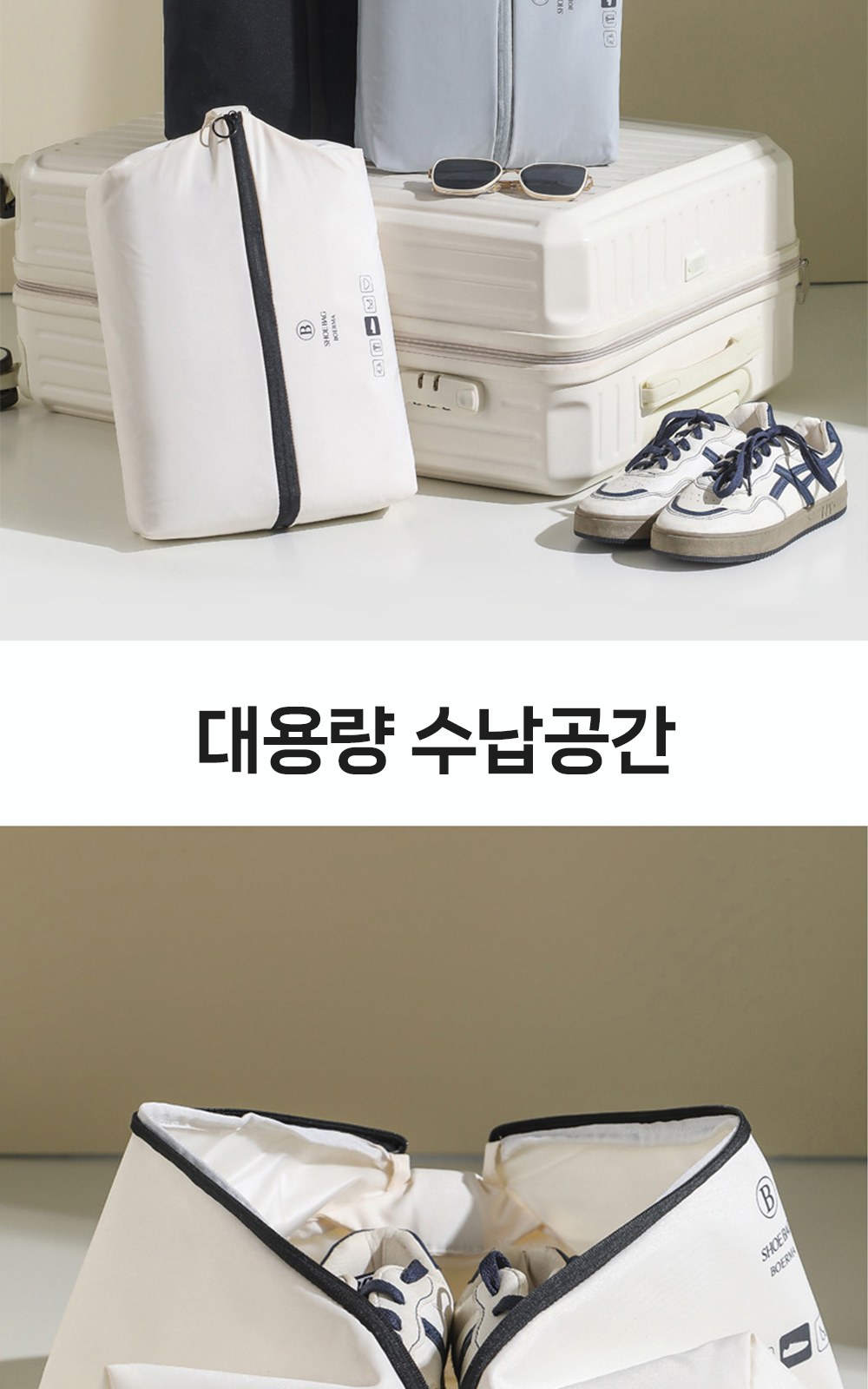 CL219 에코라이프 캐리어 정리용 스마트 방습 신발 전용 파우치 상세 이미지