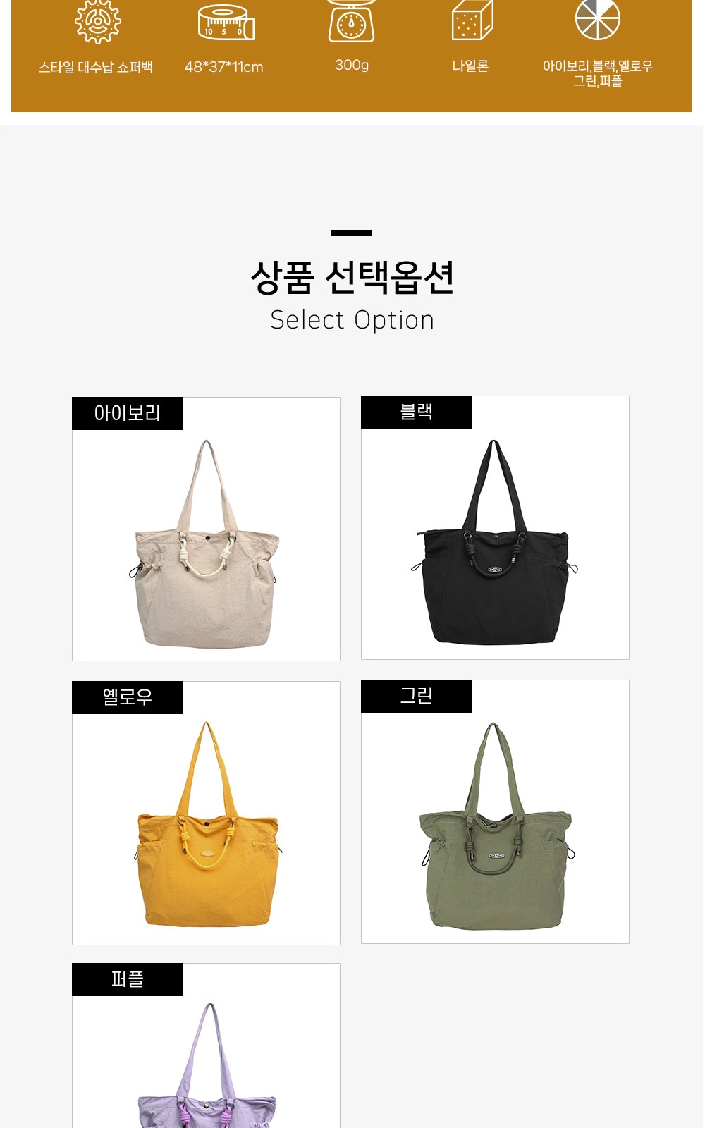 CL245 에코라이프 여성 육아 보조용 컴포트 스타일 대수납 쇼퍼백 상세 이미지