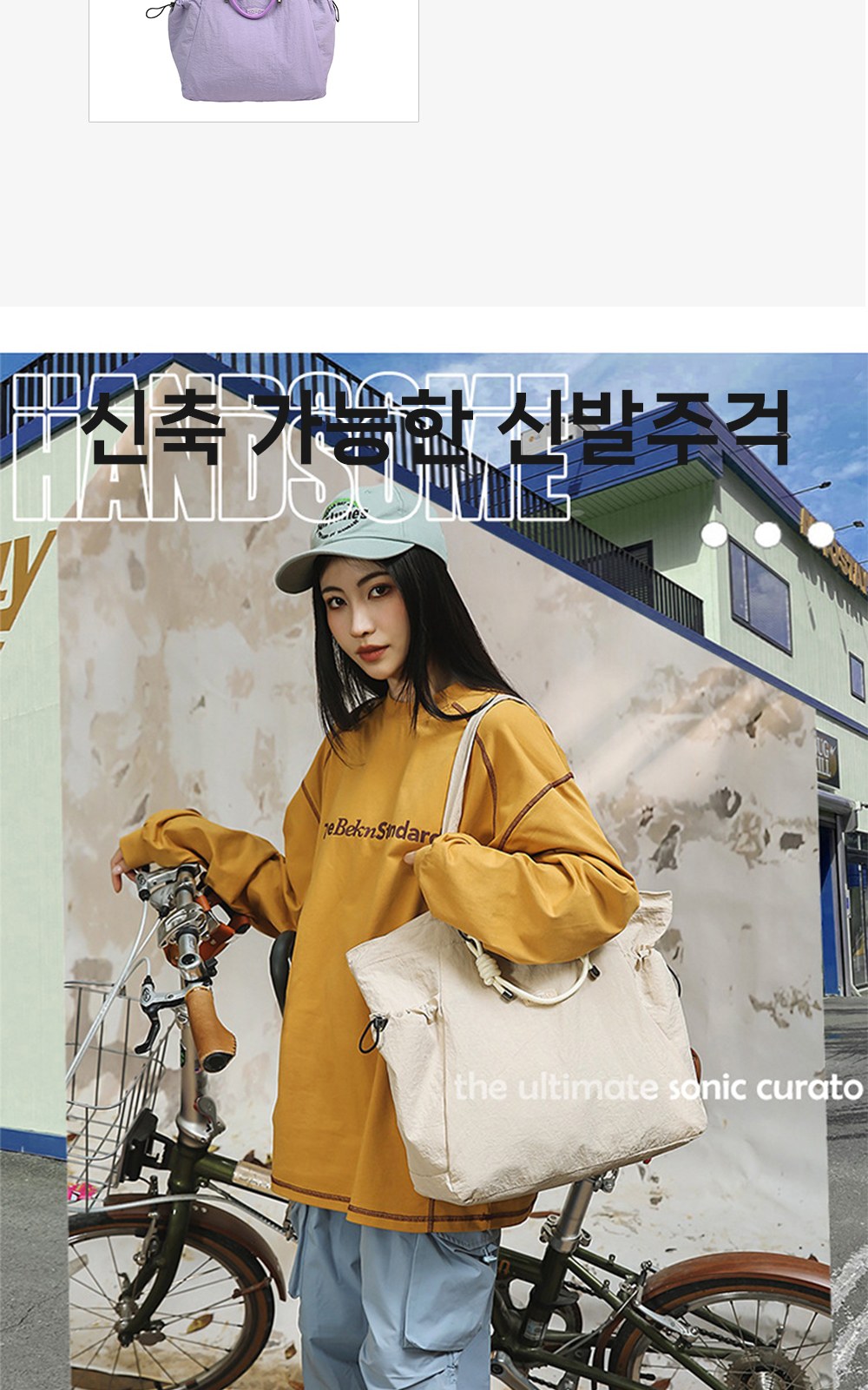 CL245 에코라이프 여성 육아 보조용 컴포트 스타일 대수납 쇼퍼백 상세 이미지
