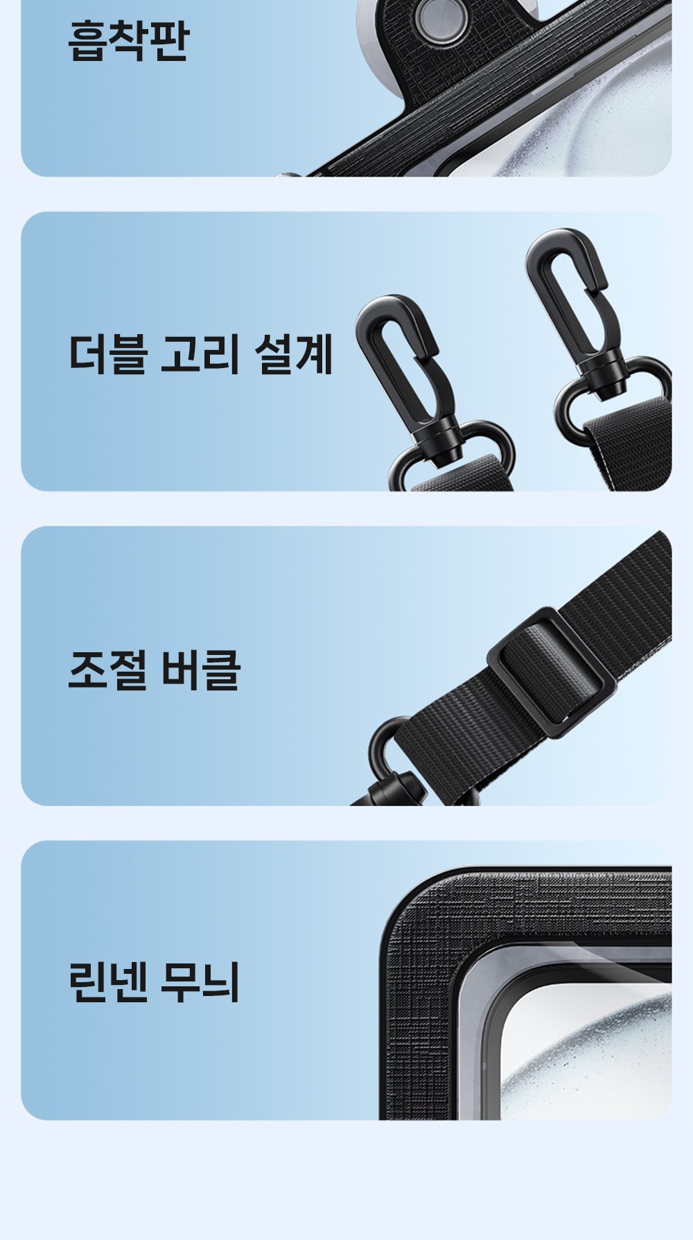 CL249 네이쳐 수영 캠핑용 컴포트 다기능 휴대폰 방수백 스트랩 포함 방수파우치 상세 이미지