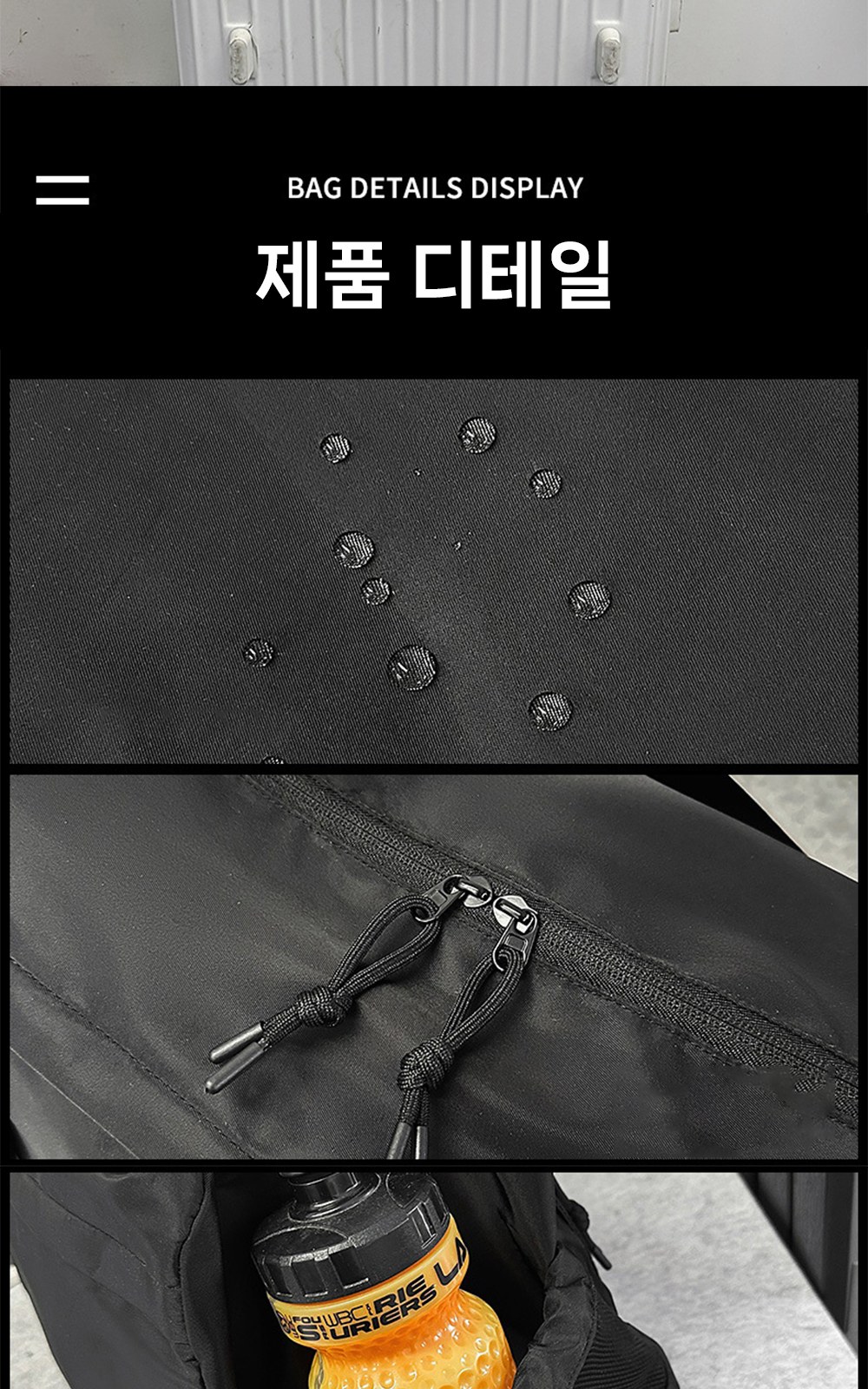CL264 에코라이프 스포츠 피트니스용 프리미엄 액티브 멀티 수납 더플 크로스백 상세 이미지