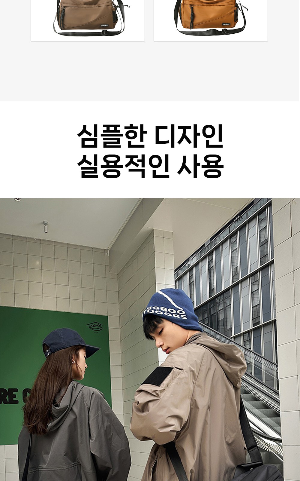 CL264 에코라이프 스포츠 피트니스용 프리미엄 액티브 멀티 수납 더플 크로스백 상세 이미지