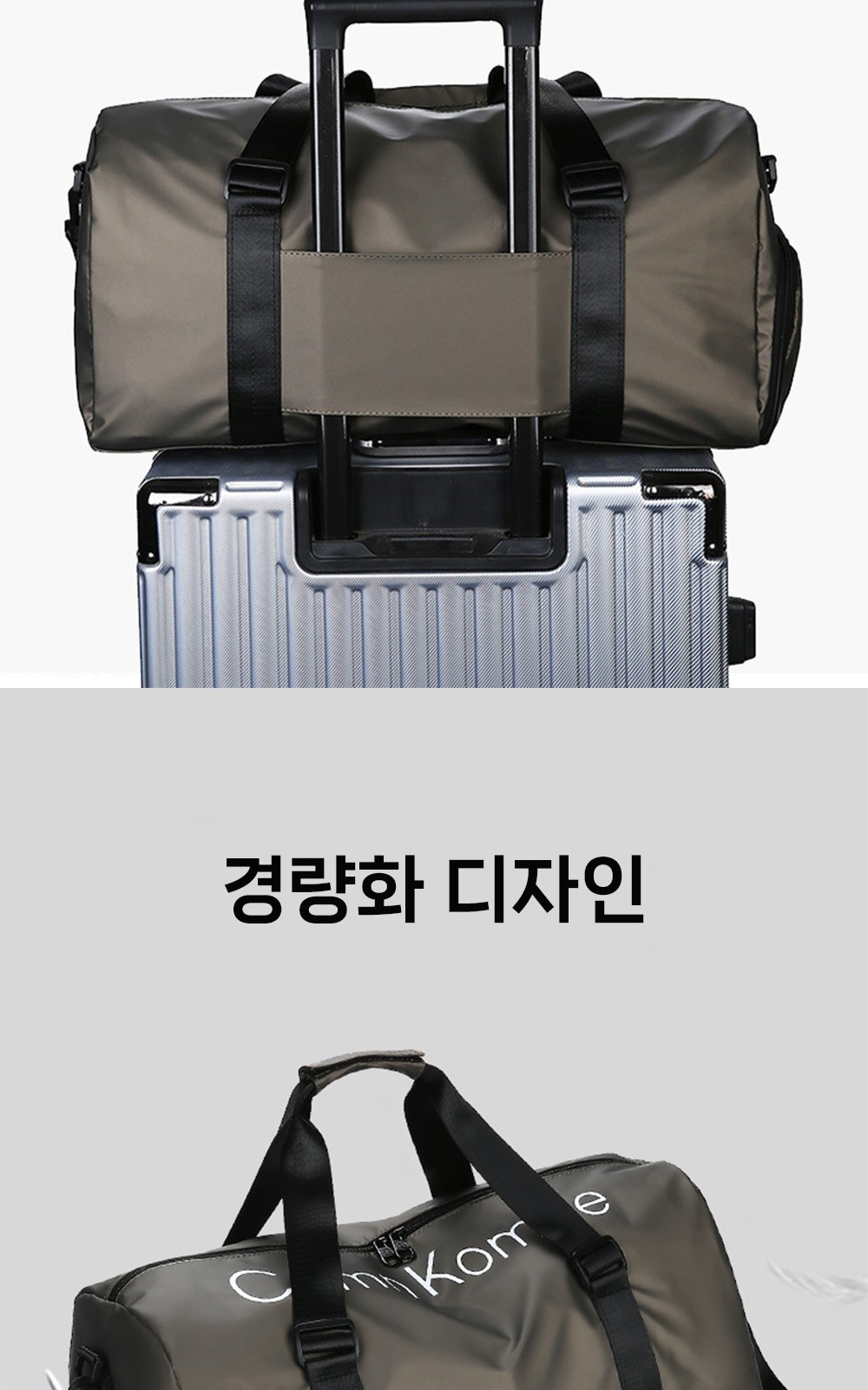 CL266 에코라이프 남녀공용 액티브 라이프용 컴포트 대용량 신발 수납 스포츠백 상세 이미지