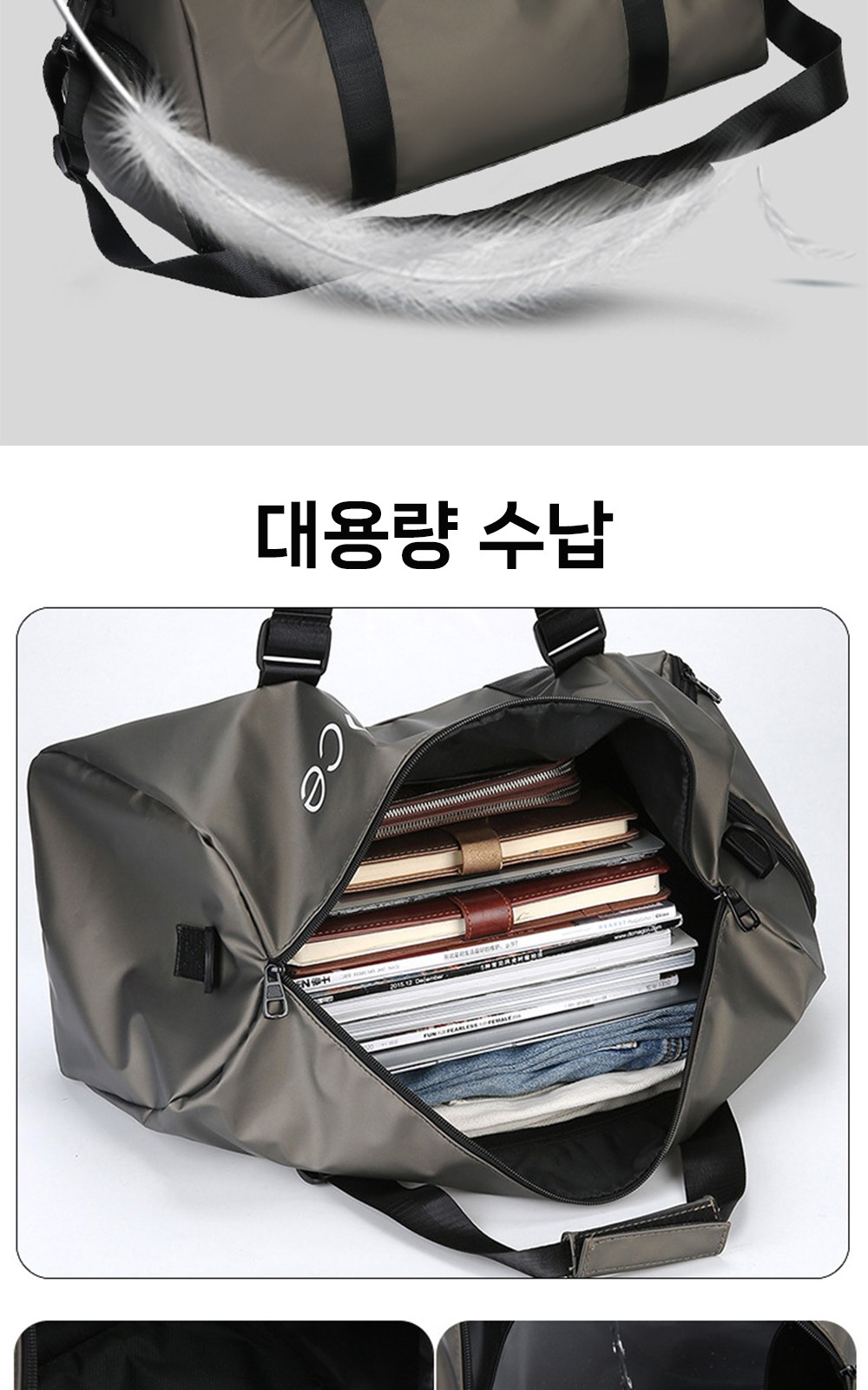CL266 에코라이프 남녀공용 액티브 라이프용 컴포트 대용량 신발 수납 스포츠백 상세 이미지